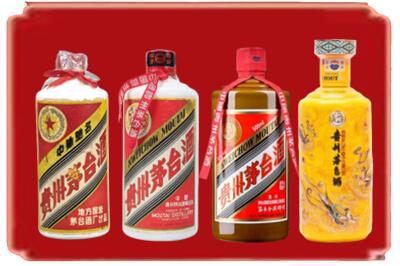 通辽霍林郭勒市烟酒回收贵州茅台酒.jpg