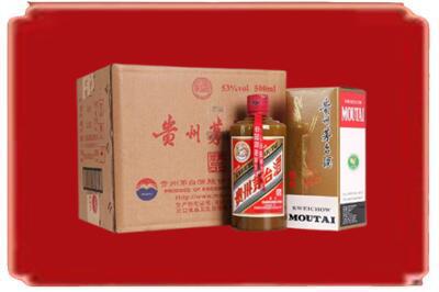 通辽霍林郭勒市烟酒回收整件精品茅台酒.jpg