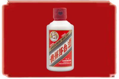 通辽霍林郭勒市烟酒回收茅台小可爱.jpg