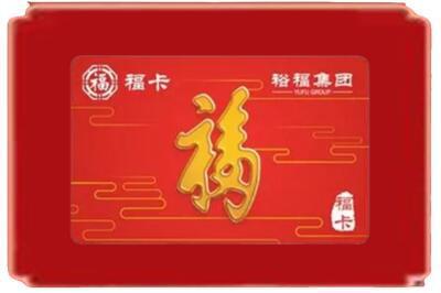 通辽霍林郭勒市烟酒回收副卡.jpg